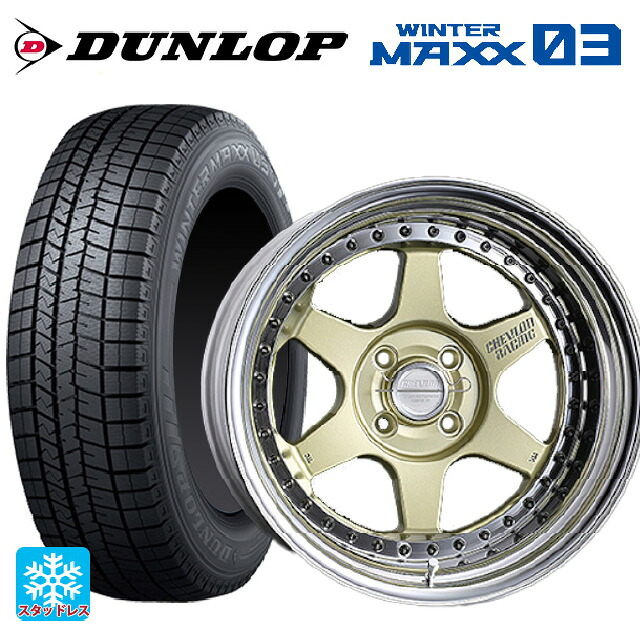 マツダ ロードスター(ND系)用 195/50R16 84Q ダンロップ ウィンターマックス 03(WM03) スーパースター シェブロンレーシング S1プラス アンダーヘッド PLATINUM GOLD 新品スタッドレスタイヤホイール 4本セット|タイヤホイール専門店コニシタイヤ