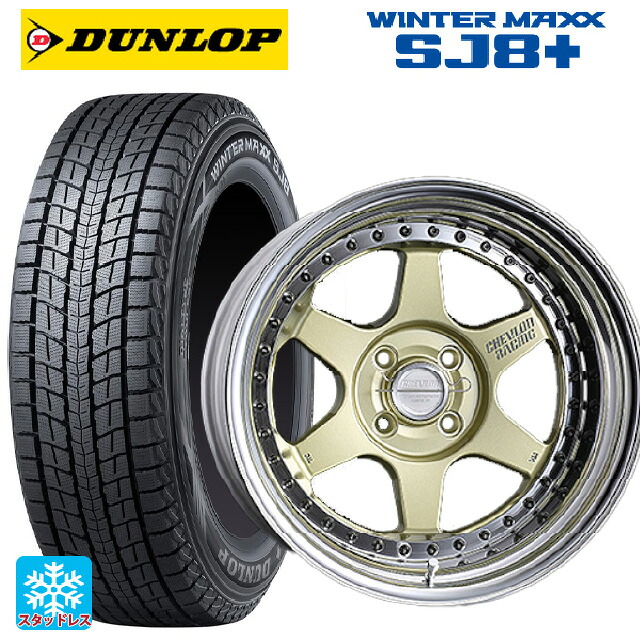 215/70R16 100Q ダンロップ ウィンターマックス SJ8+ スーパースター シェブロンレーシング S1プラス アンダーヘッド PLATINUM GOLD 16-6.5J 国産車用 スタッドレスタイヤホイール4本セット 165,765円