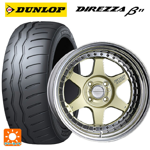 195/50R16 88V XL ダンロップ ディレッツァβ11(B11) スーパースター シェブロンレーシング S1プラス アンダーヘッド PLATINUM GOLD 16-6J 国産車用 サマータイヤホイール4本セット