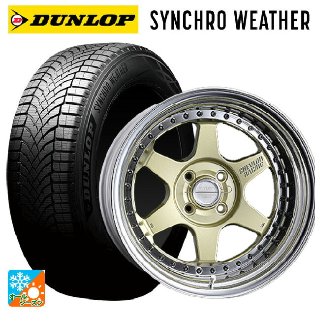 トヨタ カローラ スポーツ(210系)用 205/55R16 94H XL ダンロップ シンクロウェザー # スーパースター シェブロンレーシング S1プラス アンダーヘッド PLATINUM GOLD 新品オールシーズンタイヤホイール 4本セット