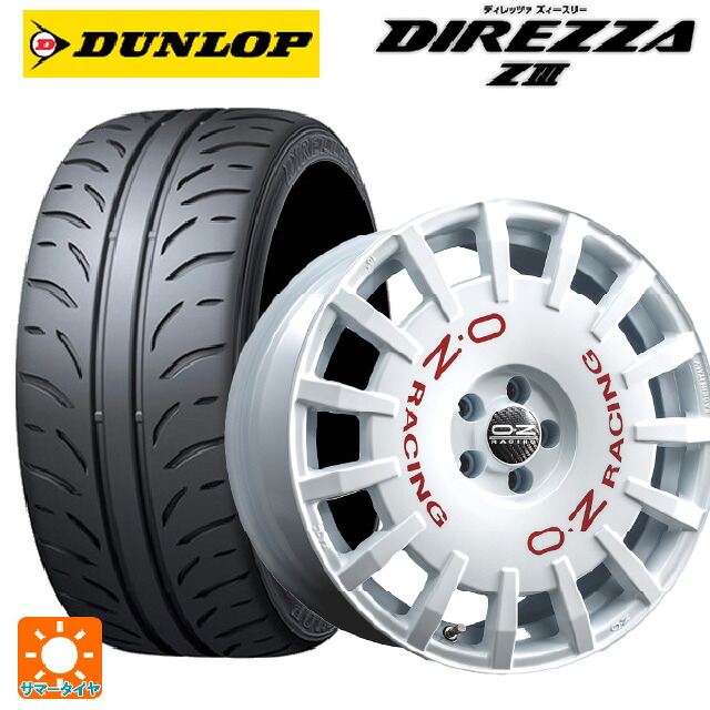トヨタ GR86(ZN8)用 235/40R18 91W ダンロップ ディレッツァZ3 オーゼット レーシング ラリーレーシング WH 新品サマータイヤホイール 4本セット