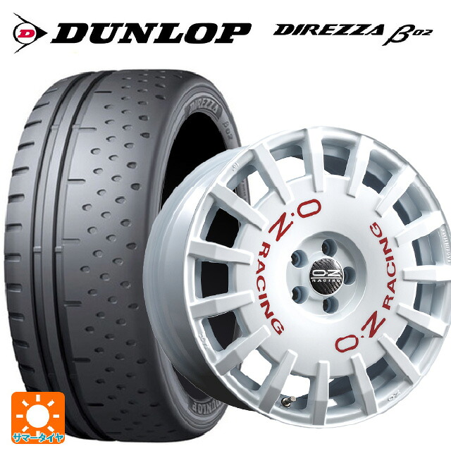 225/50R16 92V ダンロップ ディレッツァβ02 オーゼット レーシング ラリーレーシング WH 16-6.5J 国産車用 サマータイヤホイール4本セット