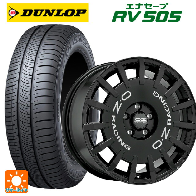 235/55R18 100V ダンロップ エナセーブ RV505 オーゼット レーシング ラリーレーシング # GBK 18-8J 国産車用 サマータイヤホイール4本セット