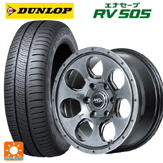 ホンダ ステップワゴン(RP6~8)用 205/60R16 96H XL ダンロップ エナセーブ RV505 エムアイディー MIDホイール マッドエージェント メタリックグレー 新品サマータイヤホイール 4本セット|タイヤホイール専門店コニシタイヤ