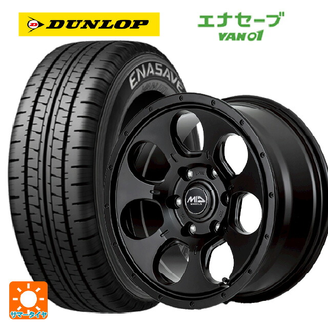 ニッサン NV350キャラバン(E26系)用 195/80R15 107/105N ダンロップ エナセーブ VAN01 # エムアイディー MIDホイール マッドエージェント セミグロスブラック 新品サマータイヤホイール 4本セット