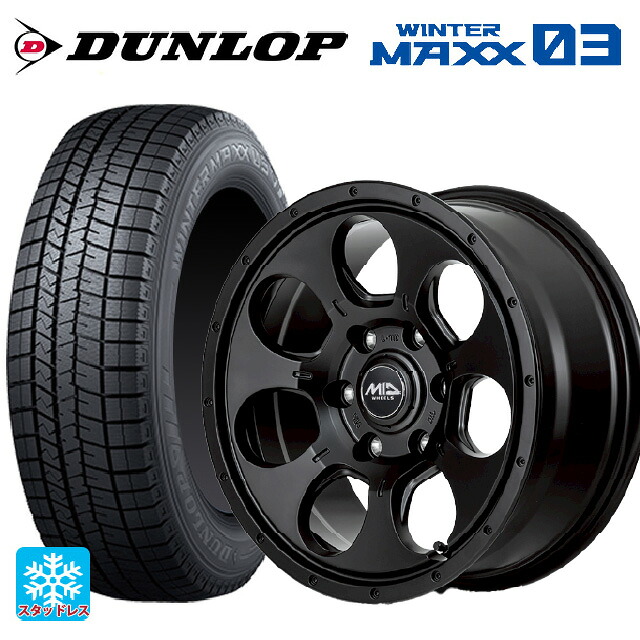 195/60R16 89Q ダンロップ ウィンターマックス 03(WM03) エムアイディー MIDホイール マッドエージェント セミグロスブラック 16-7J 国産車用 スタッドレスタイヤホイール4本セット