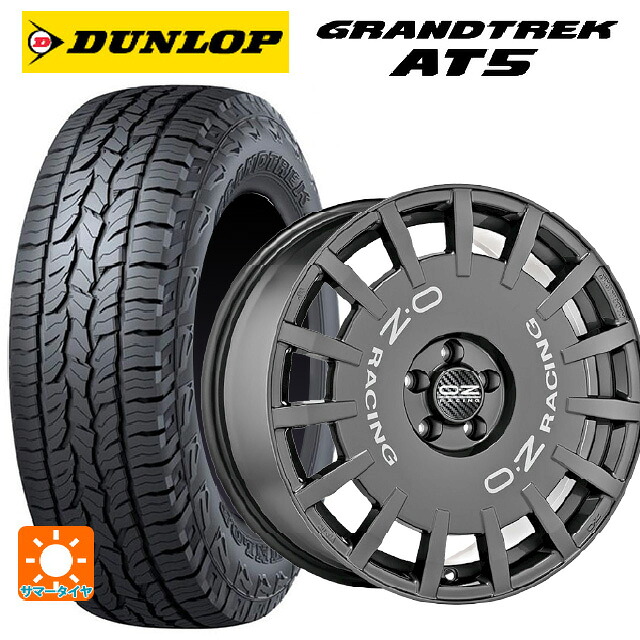 ニッサン エクストレイル(33系)用 235/60R18 103H ダンロップ グラントレックAT5 ブラックレター オーゼット レーシング ラリーレーシング DG 新品サマータイヤホイール 4本セット|タイヤホイール専門店コニシタイヤ
