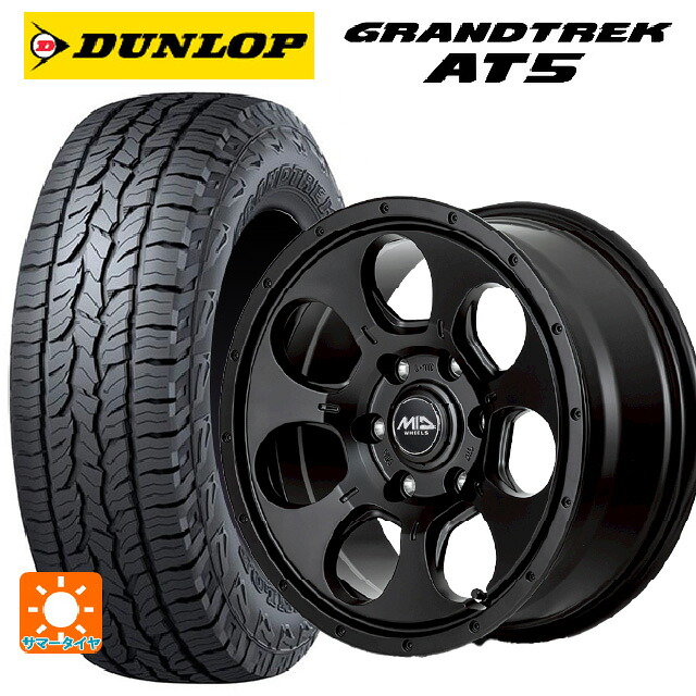 スズキ ジムニー(64系)用 215/70R16 100T ダンロップ グラントレックAT5 ブラックレター エムアイディー MIDホイール マッドエージェント セミグロスブラック 新品サマータイヤホイール 5本セット|タイヤホイール専門店コニシタイヤ