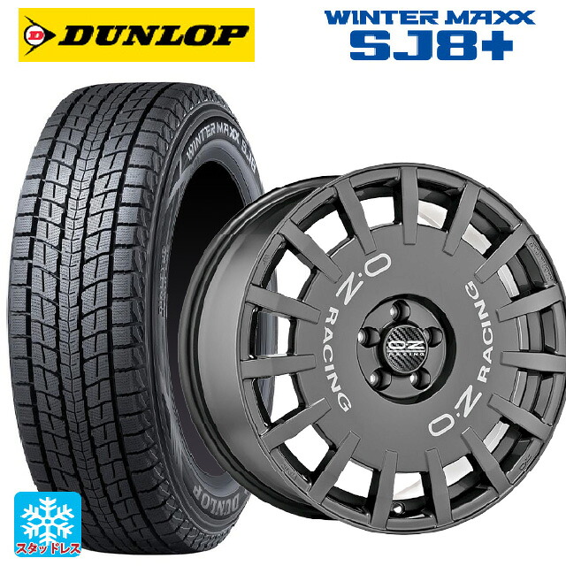 トヨタ RAV4(50系)用 225/65R17 102Q ダンロップ ウィンターマックス SJ8+ オーゼット レーシング ラリーレーシング DG 新品スタッドレスタイヤホイール 4本セット｜タイヤホイール専門店コニシタイヤ