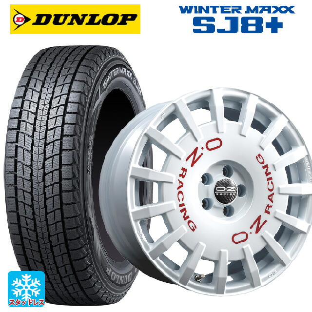 スバル フォレスター(SL系)用 225/55R18 98Q ダンロップ ウィンターマックス SJ8+ オーゼット レーシング ラリーレーシング WH 新品スタッドレスタイヤホイール 4本セット