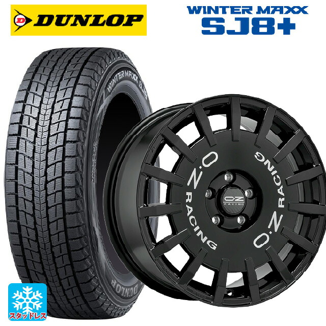 235/65R18 106Q ダンロップ ウィンターマックス SJ8+ オーゼット レーシング ラリーレーシング # GBK 18-8J 国産車用 スタッドレスタイヤホイール4本セット｜タイヤホイール専門店コニシタイヤ