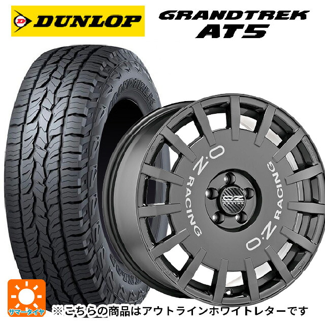 225/70R16 103T ダンロップ グラントレックAT5 ホワイトレター オーゼット レーシング ラリーレーシング DG 16-6.5J 国産車用 サマータイヤホイール4本セット 108,405円