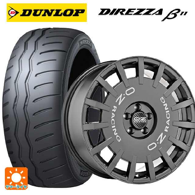 ホンダ ステップワゴン(RP6~8)用 225/40R18 92W XL ダンロップ ディレッツァβ11(B11) オーゼット レーシング ラリーレーシング DG 新品サマータイヤホイール 4本セット｜タイヤホイール専門店コニシタイヤ