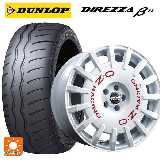 トヨタ カローラ スポーツ(210系)用 215/45R17 91V XL ダンロップ ディレッツァβ11(B11) オーゼット レーシング ラリーレーシング WH 新品サマータイヤホイール 4本セット
