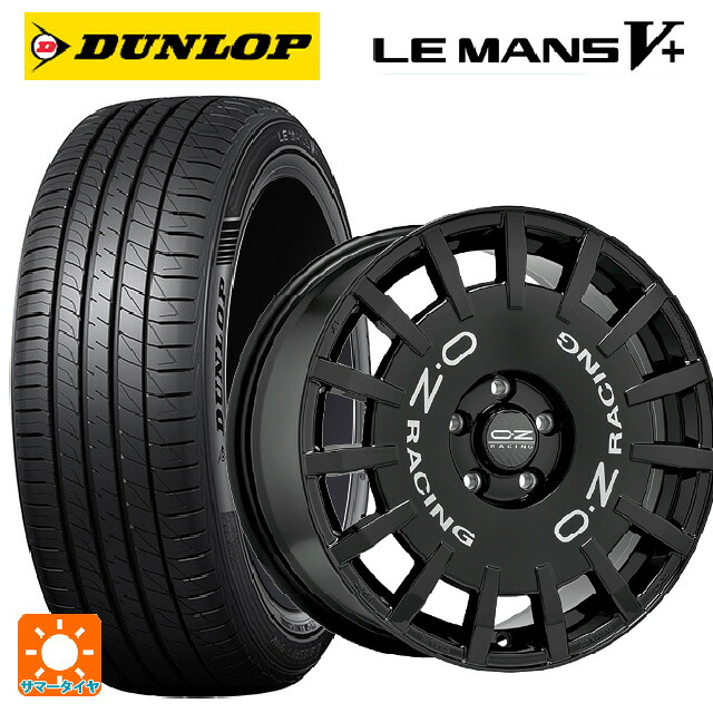 205/45R17 88W XL ダンロップ ルマン5プラス(ルマン5+) オーゼット レーシング ラリーレーシング GBK 17-7J 国産車用 サマータイヤホイール4本セット