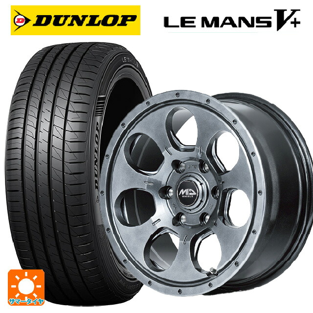 215/60R16 95H ダンロップ ルマン5プラス(ルマン5+) エムアイディー MIDホイール マッドエージェント メタリックグレー 16-7J 国産車用 サマータイヤホイール4本セット