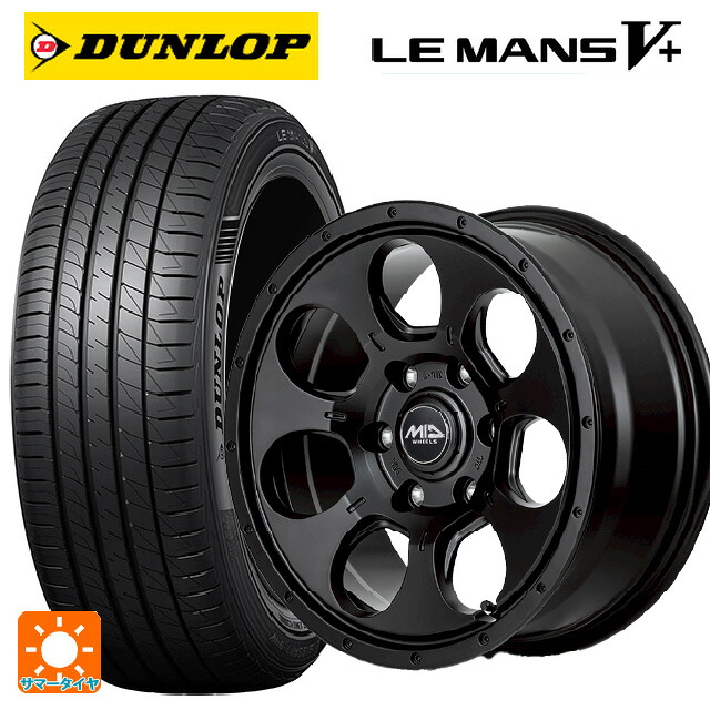 215/60R16 95H ダンロップ ルマン5プラス(ルマン5+) エムアイディー MIDホイール マッドエージェント セミグロスブラック 16-7J 国産車用 サマータイヤホイール4本セット