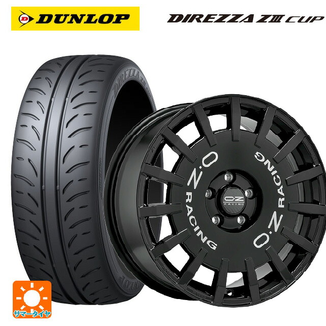 215/45R17 87W ダンロップ ディレッツァZ3 カップ # オーゼット レーシング ラリーレーシング GBK 17-7J 国産車用 サマータイヤホイール4本セット｜タイヤホイール専門店コニシタイヤ
