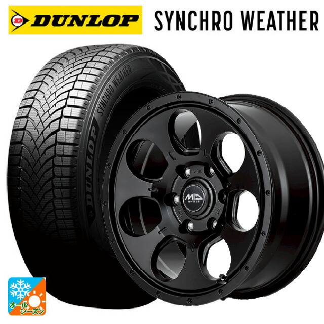 215/65R16 102H XL ダンロップ シンクロウェザー # エムアイディー MIDホイール マッドエージェント セミグロスブラック 16-7J 国産車用 オールシーズンタイヤホイール4本セット