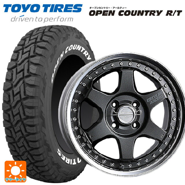235/70R16 106Q トーヨー オープンカントリー RT ホワイトレター スーパースター シェブロンレーシング S1プラス アンダーヘッド MATTE CARBON 16-6.5J 国産車用 サマータイヤホイール4本セット