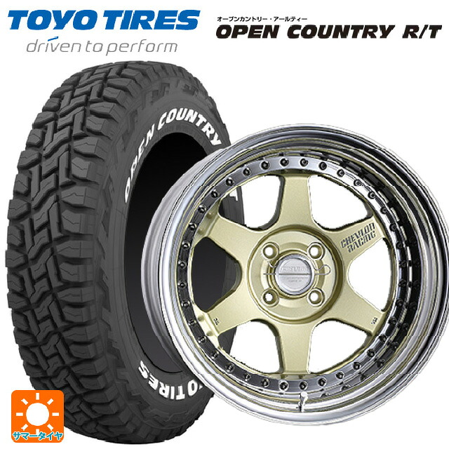 235/70R16 106Q トーヨー オープンカントリー RT ホワイトレター スーパースター シェブロンレーシング S1プラス アンダーヘッド PLATINUM GOLD 16-6.5J 国産車用 サマータイヤホイール4本セット 169,860円