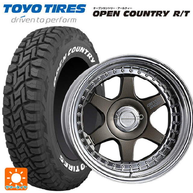 235/70R16 106Q トーヨー オープンカントリー RT ホワイトレター スーパースター シェブロンレーシング S1プラス アンダーヘッド MATTE BRONZE 16-6.5J 国産車用 サマータイヤホイール4本セット