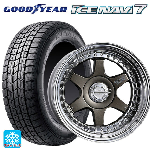 2025年製 205/60R16 92Q グッドイヤー アイスナビ7(数量限定) # スーパースター シェブロンレーシング S1プラス アンダーヘッド MATTE BRONZE 16-6.5J 国産車用 スタッドレスタイヤホイール4本セット