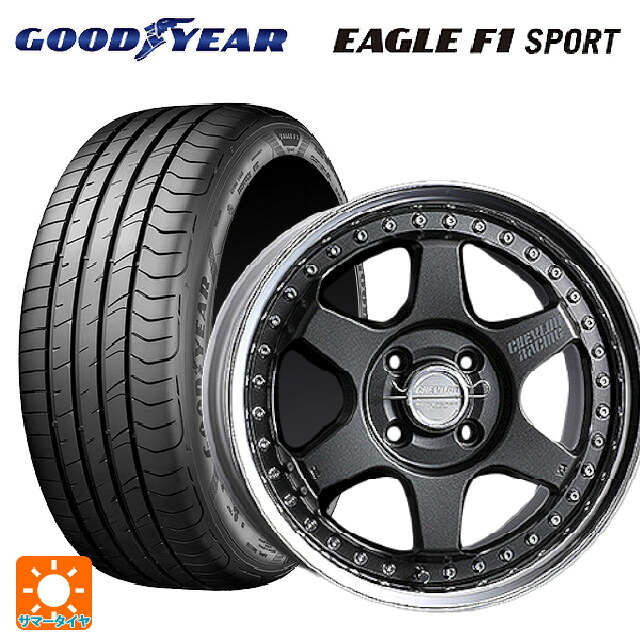 マツダ ロードスター(ND系)用 195/50R16 84V グッドイヤー イーグルF1 スポーツ スーパースター シェブロンレーシング S1プラス アンダーヘッド MATTE CARBON 新品サマータイヤホイール 4本セット