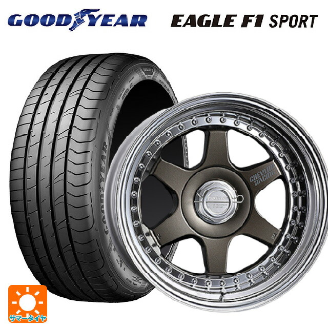 マツダ ロードスター(ND系)用 195/50R16 84V グッドイヤー イーグルF1 スポーツ スーパースター シェブロンレーシング S1プラス アンダーヘッド MATTE BRONZE 新品サマータイヤホイール 4本セット