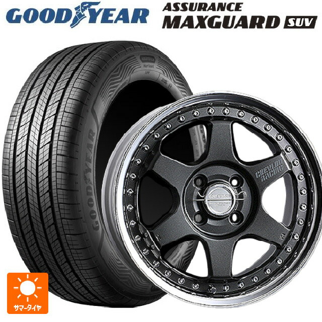 215/65R16 98H グッドイヤー アシュアランス マックスガード SUV スーパースター シェブロンレーシング S1プラス アンダーヘッド MATTE CARBON 16-6.5J 国産車用 サマータイヤホイール4本セット