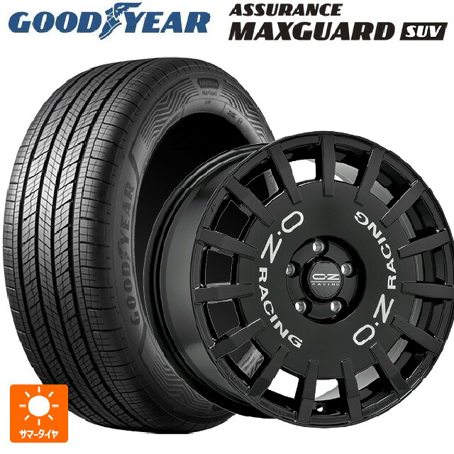 245/65R17 111H XL グッドイヤー アシュアランス マックスガード SUV オーゼット レーシング ラリーレーシング GBK 17-7J 国産車用 サマータイヤホイール4本セット|タイヤホイール専門店コニシタイヤ