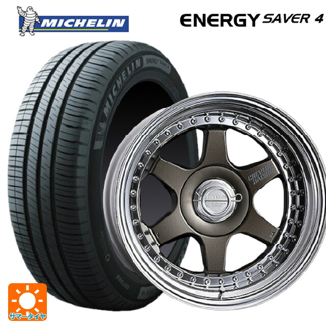 マツダ ロードスター(ND系)用 195/50R16 88V XL ミシュラン 正規品 エナジーセイバー4 スーパースター シェブロンレーシング S1プラス アンダーヘッド MATTE BRONZE 新品サマータイヤホイール 4本セット