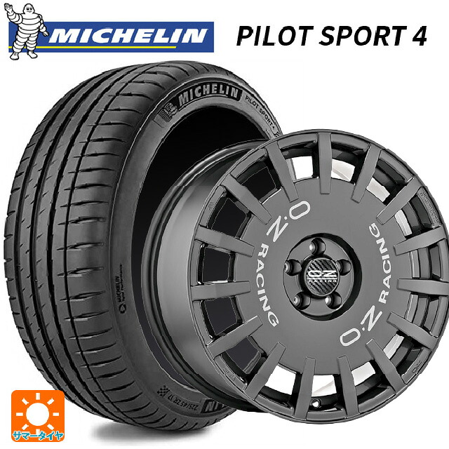 205/50R17 93Y XL NIS ミシュラン 正規品 パイロットスポーツ4 オーゼット レーシング ラリーレーシング DG 17-7J 国産車用 サマータイヤホイール4本セット 151,720円