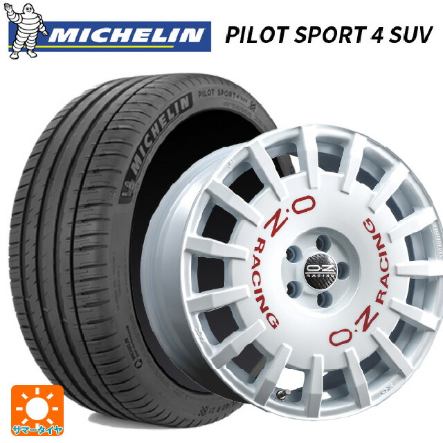 マツダ CX-80(KL5/KL3系)用 235/60R18 107W XL ミシュラン 正規品 パイロットスポーツ4SUV オーゼット レーシング ラリーレーシング WH 新品サマータイヤホイール 4本セット