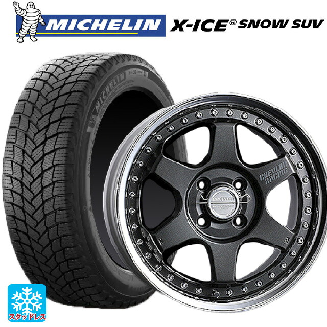 215/70R16 100T ミシュラン 正規品 エックスアイス スノー SUV スーパースター シェブロンレーシング S1プラス アンダーヘッド MATTE CARBON 16-6.5J 国産車用 スタッドレスタイヤホイール4本セット