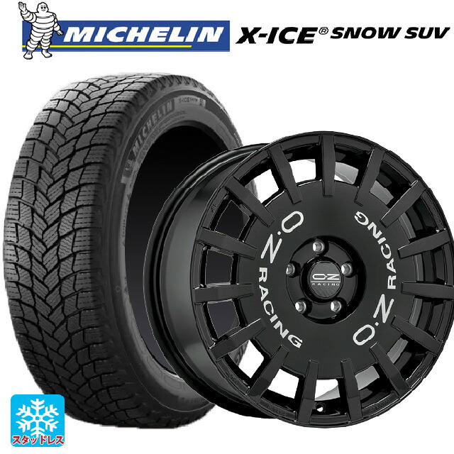 2024年製 225/65R17 106T XL ミシュラン 正規品 エックスアイス スノー SUV オーゼット レーシング ラリーレーシング GBK 17-7J 国産車用 スタッドレスタイヤホイール4本セット｜タイヤホイール専門店コニシタイヤ