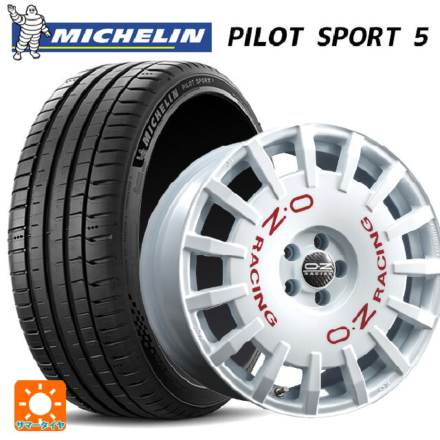 トヨタ GR86(ZN8)用 225/40R18 92Y XL ミシュラン 正規品 パイロットスポーツ5 オーゼット レーシング ラリーレーシング WH 新品サマータイヤホイール 4本セット