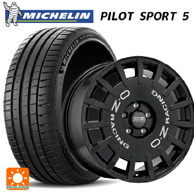 トヨタ GRヤリス(PA系)用 225/40R18 92Y XL ミシュラン 正規品 パイロットスポーツ5 オーゼット レーシング ラリーレーシング # GBK 新品サマータイヤホイール 4本セット