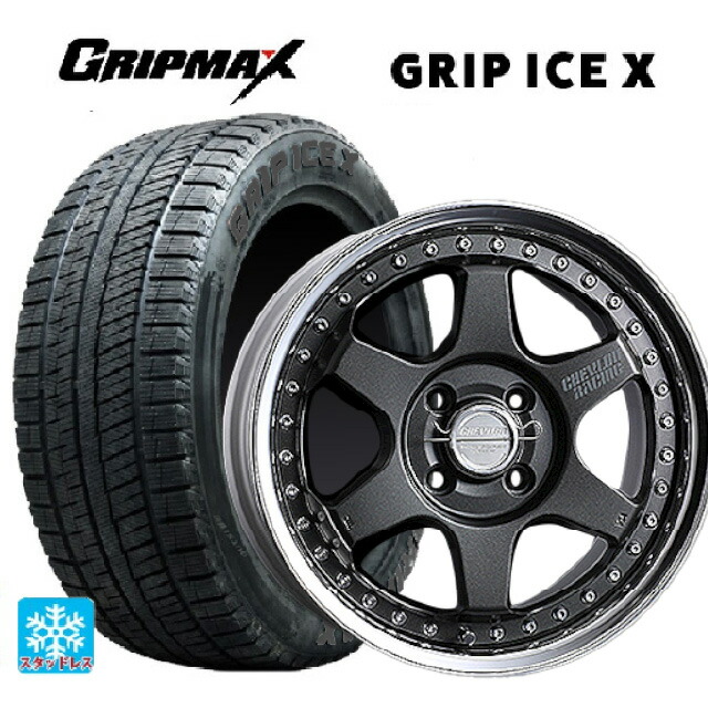 205/60R16 96T XL グリップマックス グリップアイスX ブラックレター # スーパースター シェブロンレーシング S1プラス アンダーヘッド MATTE CARBON 16-6.5J 国産車用 スタッドレスタイヤホイール4本セット|タイヤホイール専門店コニシタイヤ