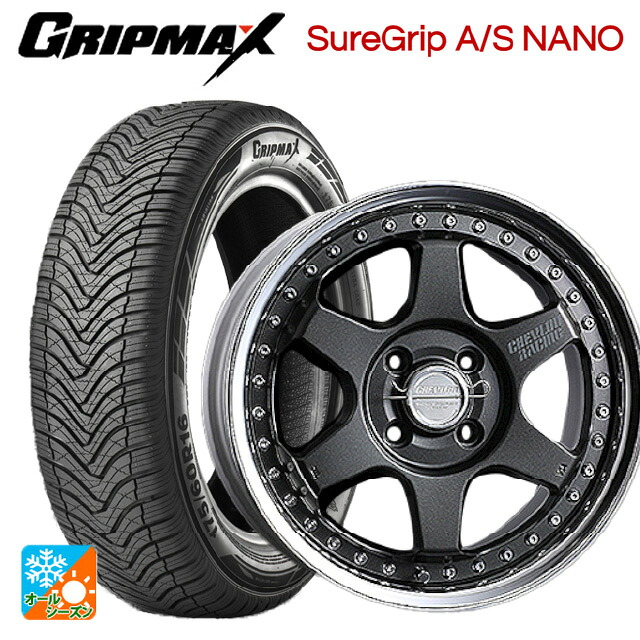 175/60R16 86V XL グリップマックス シュアグリップ A/S ナノ ブラックレター スーパースター シェブロンレーシング S1プラス アンダーヘッド MATTE CARBON 16-6J 国産車用 オールシーズンタイヤホイール4本セット