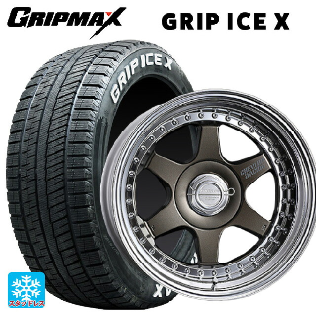 215/60R16 95T グリップマックス グリップアイスX ホワイトレター スーパースター シェブロンレーシング S1プラス アンダーヘッド MATTE BRONZE 16-6.5J 国産車用 スタッドレスタイヤホイール4本セット|タイヤホイール専門店コニシタイヤ