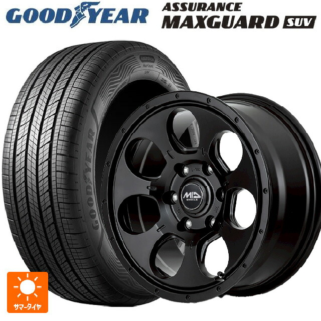 225/70R16 103H グッドイヤー アシュアランス マックスガード SUV エムアイディー MIDホイール マッドエージェント セミグロスブラック 16-5.5J 国産車用 サマータイヤホイール4本セット|タイヤホイール専門店コニシタイヤ