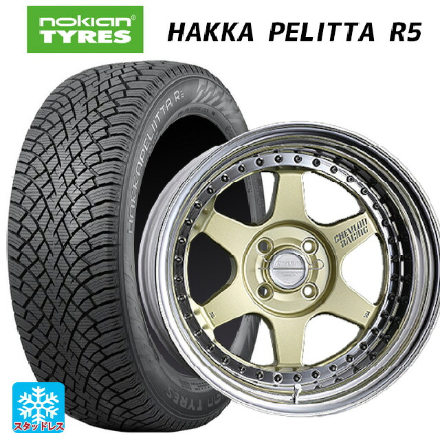 195/55R16 91R XL ノキアン ハッカペリッタR5 スーパースター シェブロンレーシング S1プラス アンダーヘッド PLATINUM GOLD 16-6.5J 国産車用 スタッドレスタイヤホイール4本セット｜タイヤホイール専門店コニシタイヤ