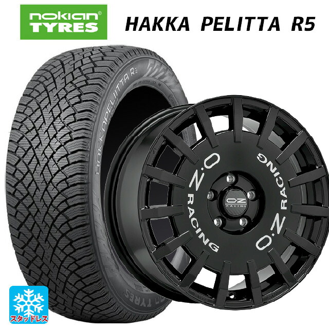 2023年製 225/45R17 94T XL ノキアン ハッカペリッタR5 オーゼット レーシング ラリーレーシング GBK 17-7J 国産車用 スタッドレスタイヤホイール4本セット｜タイヤホイール専門店コニシタイヤ