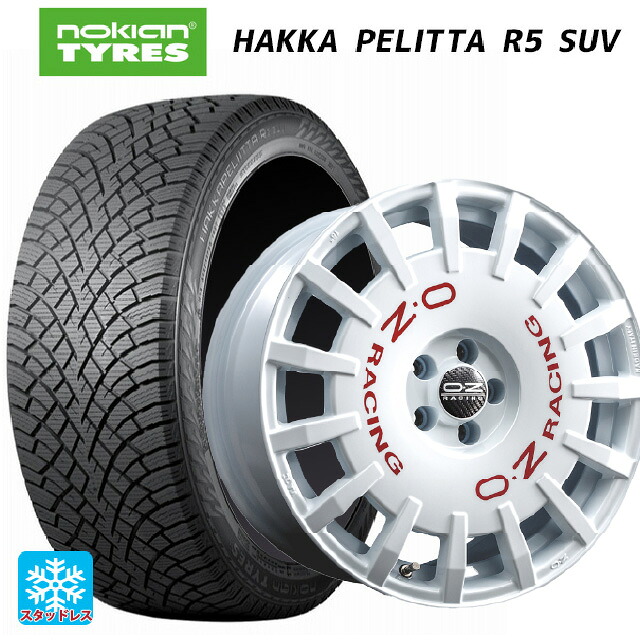235/65R18 110R XL ノキアン ハッカペリッタR5 SUV オーゼット レーシング ラリーレーシング WH 18-8J 国産車用 スタッドレスタイヤホイール4本セット