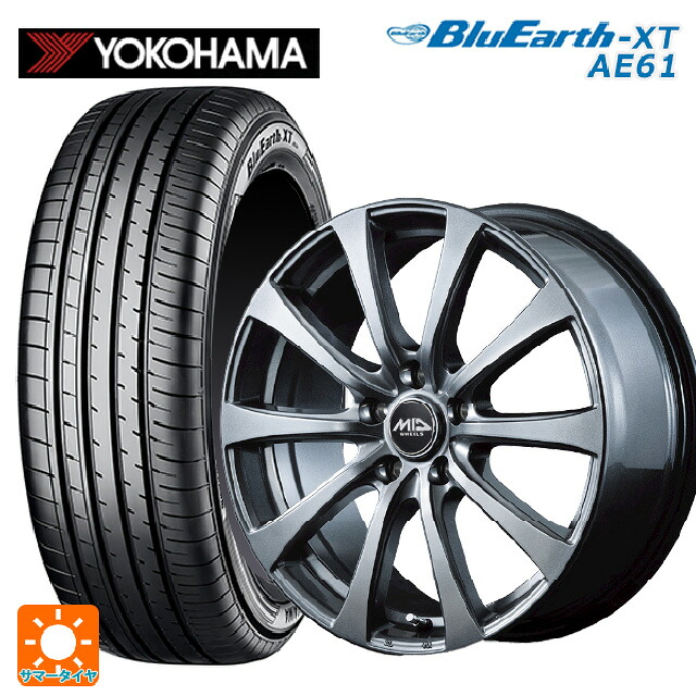 ニッサン セレナ(C28)用 205/65R16 95H ヨコハマ ブルーアースXT AE61 エムアイディー MIDホイール G10 メタリックグレー 新品サマータイヤホイール 4本セット
