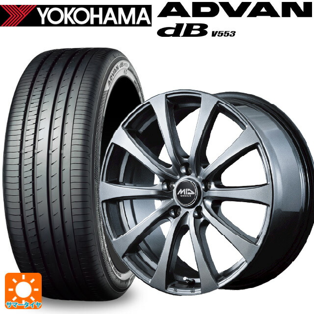 スズキ スイフト(ZC/ZD 13/43/53/83系)用 175/65R15 84H ヨコハマ アドバンデシベル V553 正規品 エムアイディー MIDホイール G10 メタリックグレー 新品サマータイヤホイール 4本セット 57,283円