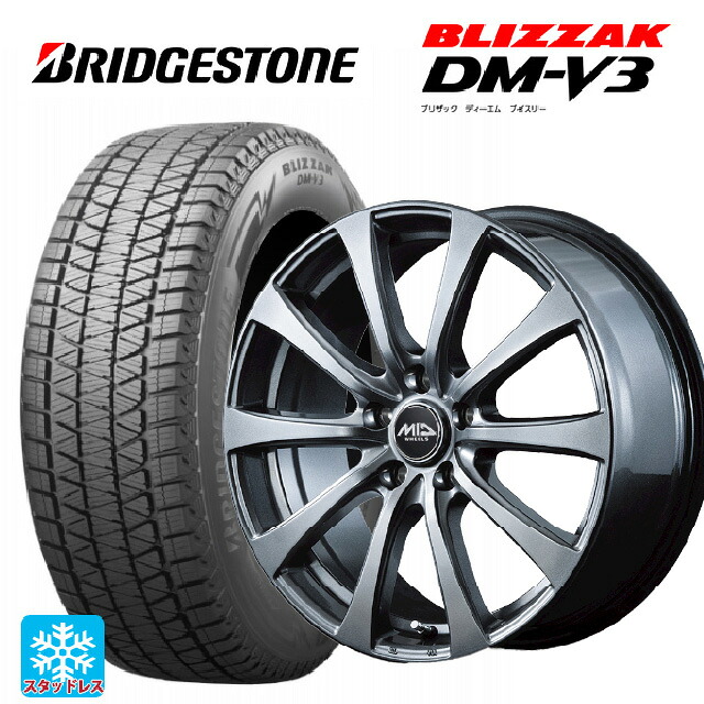 ホンダ ZR-V(RZ4)用 225/55R18 98Q ブリヂストン ブリザック DMV3 正規品 # エムアイディー MIDホイール G10 メタリックグレー 新品スタッドレスタイヤホイール 4本セット|タイヤホイール専門店コニシタイヤ