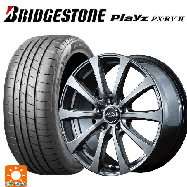 トヨタ GR86(ZN8)用 205/55R16 94V XL ブリヂストン プレイズ PX-RV2 正規品 エムアイディー MIDホイール G10 メタリックグレー 新品サマータイヤホイール 4本セット