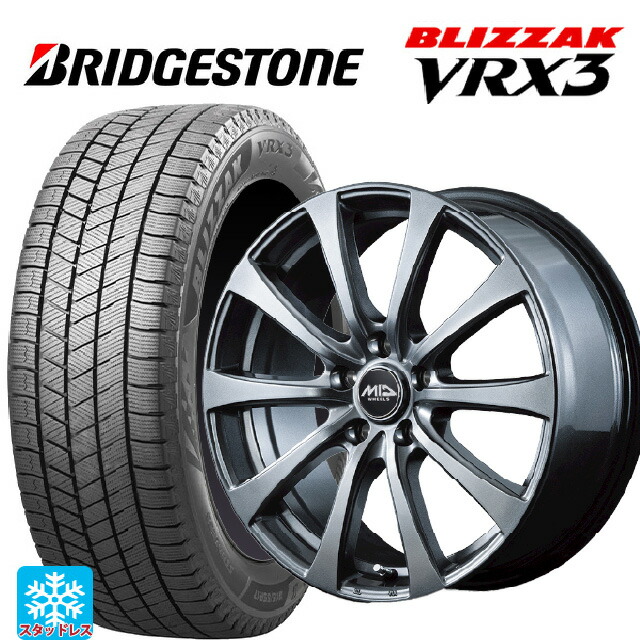 ニッサン セレナ(C28)用 215/55R17 94Q ブリヂストン ブリザック VRX3 正規品 エムアイディー MIDホイール G10 メタリックグレー 新品スタッドレスタイヤホイール 4本セット